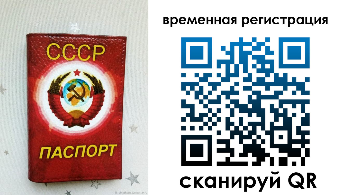 найти адрес прописки в Котельниче
