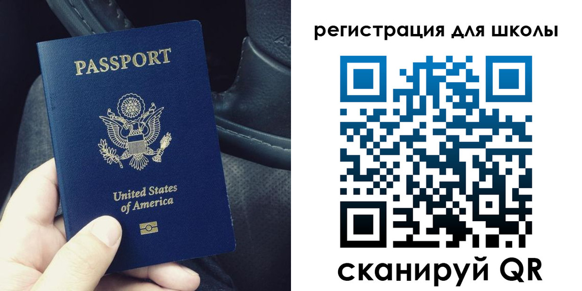 временная прописка в Котельниче
